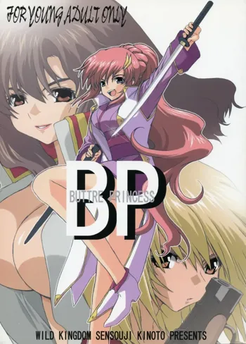 BP - Buttre Princess, 日本語