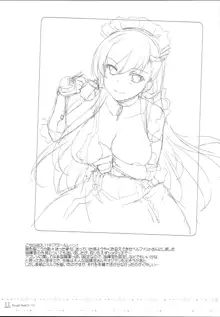 ROUGH SKETCH 112, 日本語