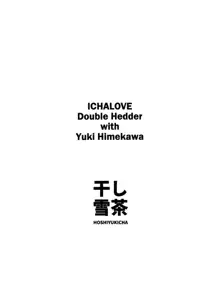 Himekawa Yuki to ICHALOVE Double Hedder, 中文