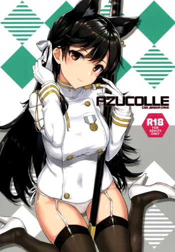 AZUCOLLE, 中文