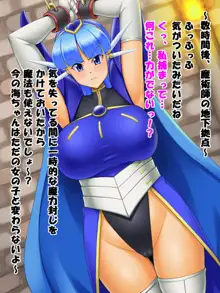 キモオタ×美少女 龍○海編, 日本語