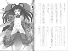 魔物娘図鑑 放課後アリステイル, 日本語