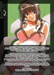 TABOO Hitomi Kouhen (decensored), English