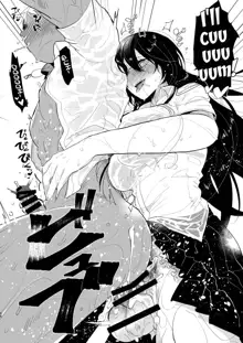 Yarichin (Moto) no Ore ga Jimi de Otonashii Kanojo (Kyonyuu) no Futanari Dekachin ni Dohamari Shiteru Hanashi, English