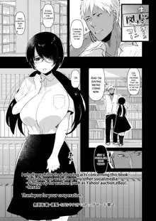 Yarichin (Moto) no Ore ga Jimi de Otonashii Kanojo (Kyonyuu) no Futanari Dekachin ni Dohamari Shiteru Hanashi, English