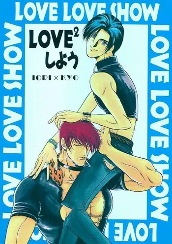 Love Love Show, 日本語