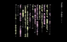 嫁が長期出張中に義母を完全調教した時の話, 日本語