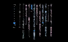 嫁が長期出張中に義母を完全調教した時の話, 日本語