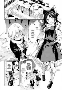 Atatame Jouzu no Reimu-san | Reimu’s Good At Warming People Up, English