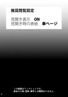 志麻子 ～妻の母～ 1, 日本語