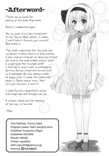 Hontou no Kimochi ~Youmu days~ | True Feelings ~Youmu Days~, English