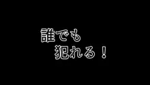 セックススマートフォン ～これさえあれば誰でも犯れる～, 日本語