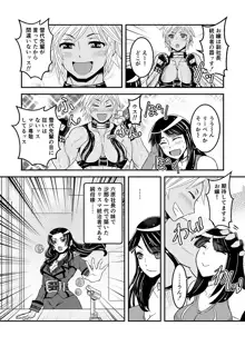 1話前編18頁【母子相姦・毒母百合】ユリ母iN（ユリボイン） Vol. 1 - Part 1, 日本語