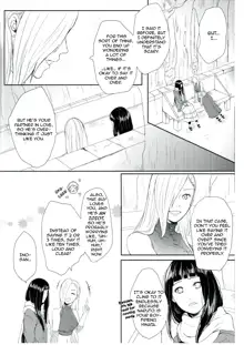 Watashi No Hajimete | My First, English