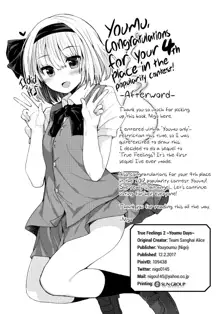 Hontou no Kimochi 2 ~Youmu days~ | True Feelings 2 ~Youmu Days~, English