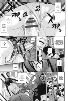 Ani to Replace - Replace and Brother Ch. 3, English