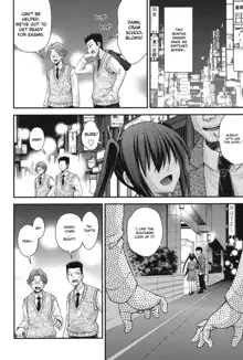 Ani to Replace - Replace and Brother Ch. 3, English