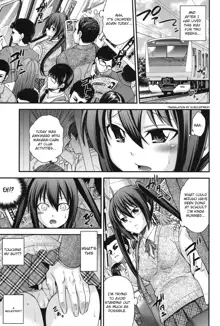 Ani to Replace - Replace and Brother Ch. 3, English