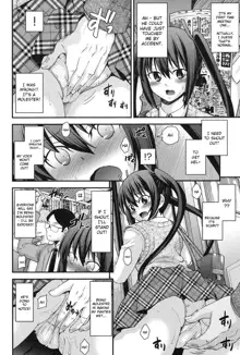 Ani to Replace - Replace and Brother Ch. 3, English