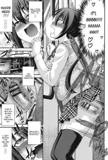 Ani to Replace - Replace and Brother Ch. 3, English