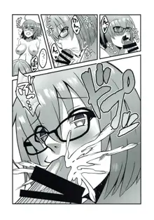 CHALDEA H Vol.01, 日本語