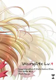 Warspite Lv.4, 日本語