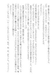 このパーティは呪われました～女戦士エマちゃんと○○○○な仲間たち～, 日本語