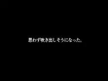 教師失格, 日本語