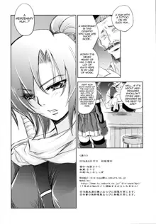 GRASSEN'S WAR ANOTHER STORY Ex #03 Node Shinkou III (decensored), English