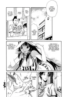 Futari no Yume (decensored), English