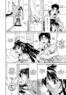 Futari no Yume (decensored), English