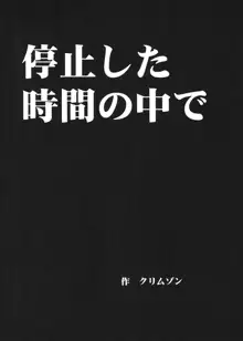 探求総集編2, 日本語