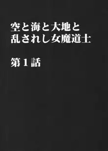 探求総集編2, 日本語