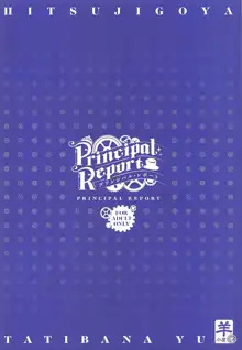 Principal Report, 中文