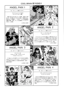 Angel Pain 12, 日本語