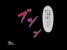 彼女が親友に寝取られてた件, 日本語