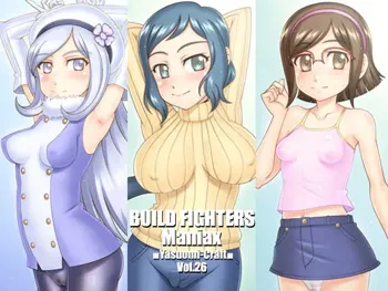 BUILD FIGHTERS Maniax, 日本語