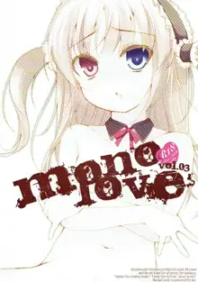 mono love vol.03, 日本語