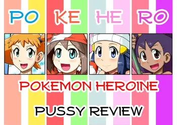 Pokémon xy Kaishi Kinen!! Pokémon Heroine, Omanko Review | Pokemon X&Y Starting Celebration!! Pokemon Heroine, Pussy Review, English