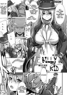 Billy The Kid: Kegareta Eiyuu, English