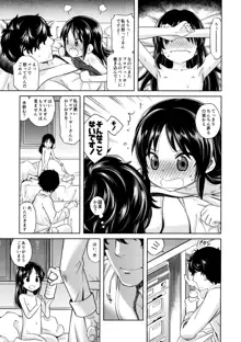 わるい子ありす2, 日本語