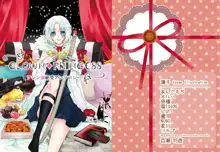 アレン嬢総受けアンソロジー【CLOWN PRINCESS】, 日本語