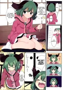 Souda Kyouko Nukou., English