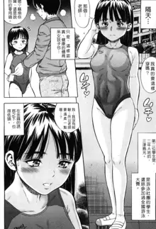 Getsu Ka Sui Moku Kin Do Ecchi, 中文