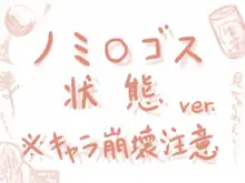 月がとっても青いので, 日本語