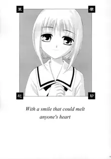 Subete o Tokasu Hohoemi de | With A Smile That Could Melt Anyone’s Heart, English