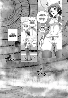 Cocytus no Atatamekata 1K, English