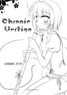 Chronic Vertigo, 日本語