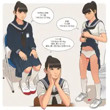 少女発育年次の傾向と展望, 日本語