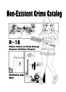 Hijitsuzai Hanzai Mokuroku Natsuyasumi no Kouen Koushuu Benjo Hen | Non-Existent Crime Catalog: Public Toilets in Parks During Summer Holidays Chapter, English